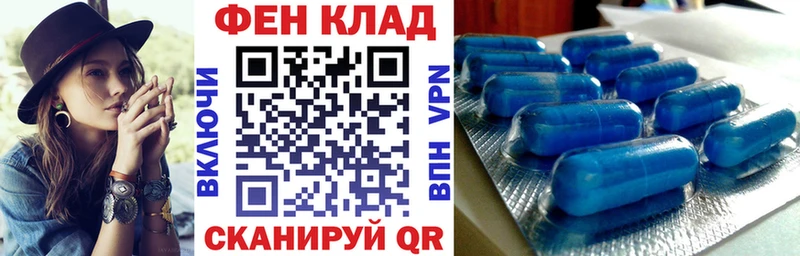 купить наркотик  Горбатов  Amphetamine Premium 