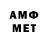 Метадон кристалл Semchenkov Arseny