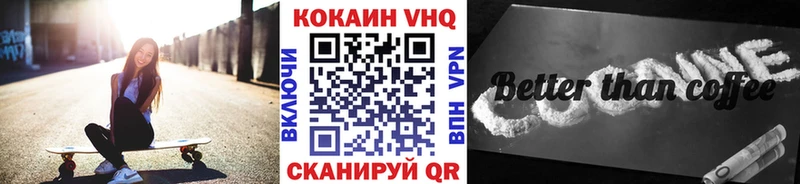 COCAIN Колумбийский  Горбатов 