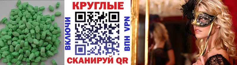 kraken   Горбатов  Ecstasy 280 MDMA 