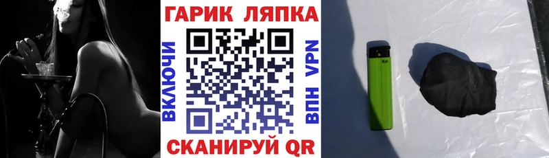 Гашиш hashish Горбатов