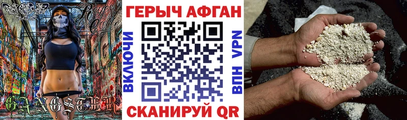 ГЕРОИН Heroin  darknet Telegram  Горбатов  хочу  