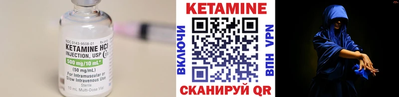 КЕТАМИН ketamine  ОМГ ОМГ tor  даркнет состав  Горбатов 