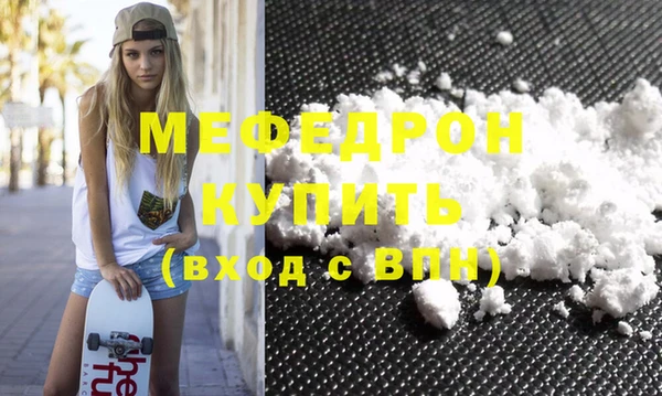 герыч Бугульма