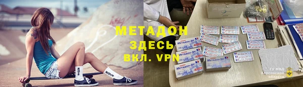 герыч Бугульма