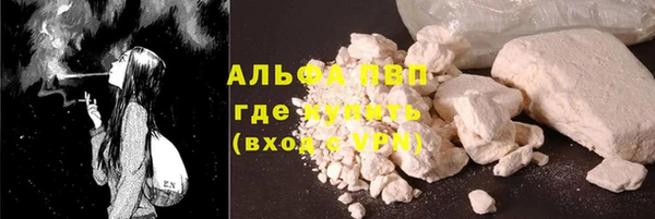 скорость mdpv Бронницы