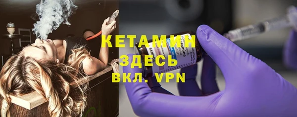 мефедрон VHQ Волосово