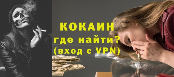 скорость mdpv Бронницы