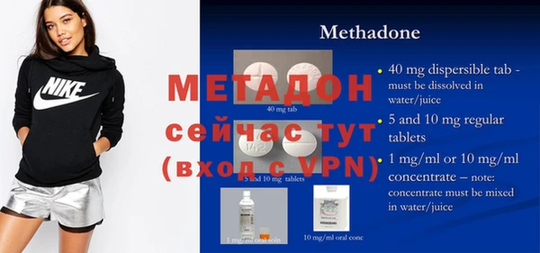 скорость mdpv Бронницы