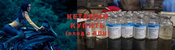 герыч Бугульма