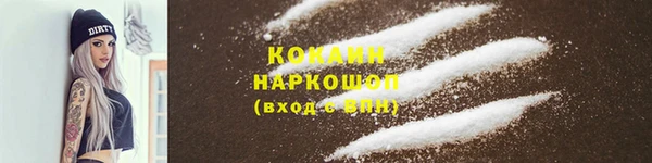скорость mdpv Бронницы