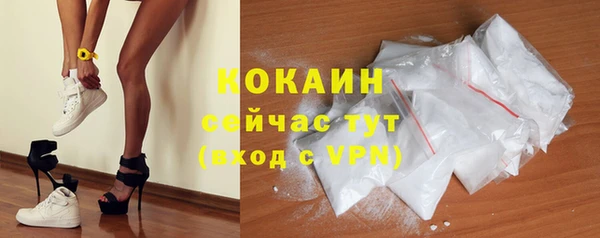 герыч Бугульма