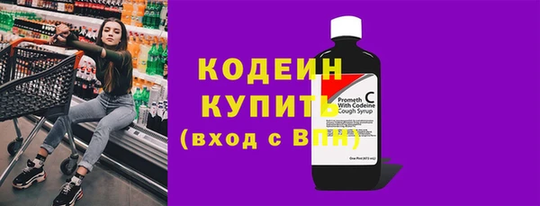 скорость mdpv Бронницы
