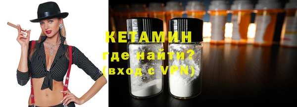 герыч Бугульма