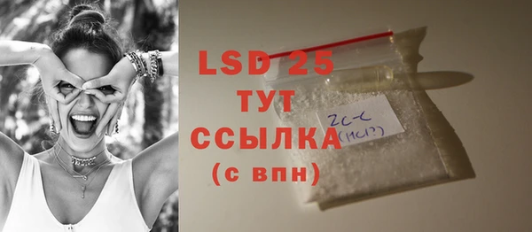 герыч Бугульма