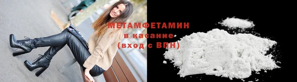 скорость mdpv Бронницы