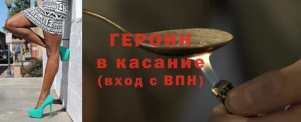 ешки Бородино