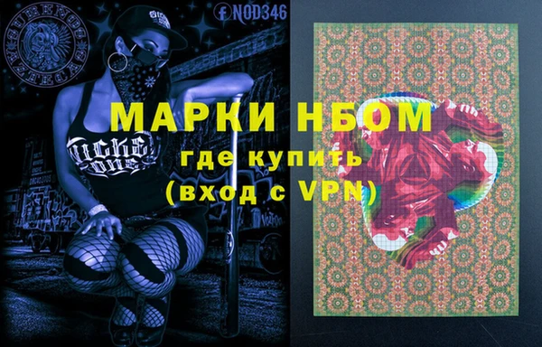 герыч Бугульма