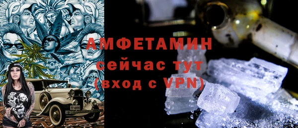 ешки Бородино