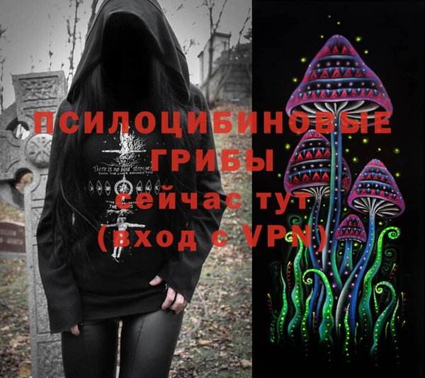скорость mdpv Бронницы