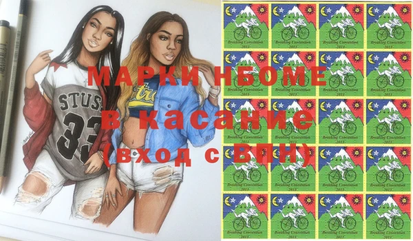 скорость mdpv Бронницы