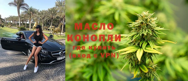герыч Бугульма