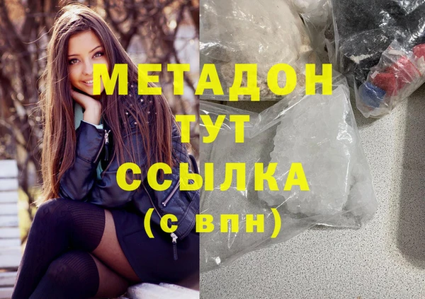 ешки Бородино