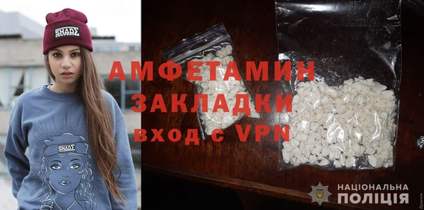 ешки Бородино