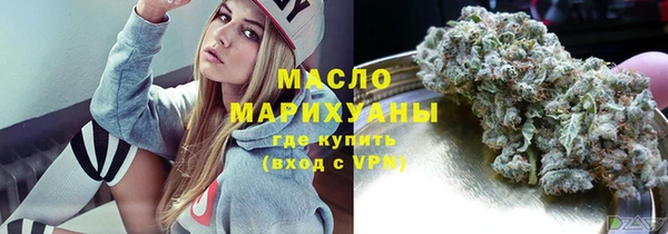 мефедрон VHQ Волосово