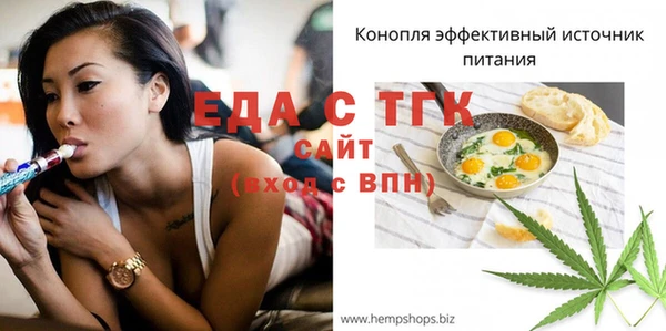 скорость mdpv Бронницы