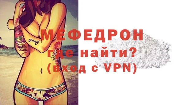 герыч Бугульма