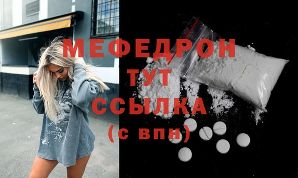 скорость mdpv Бронницы