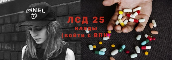 герыч Бугульма