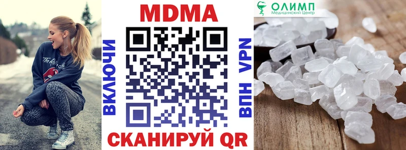 МДМА молли Горбатов