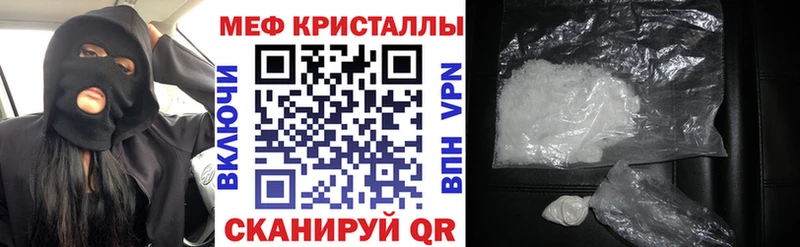 Меф VHQ  hydra ONION  Горбатов 