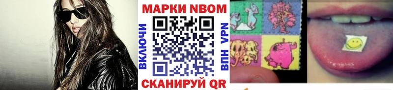 цена   omg ссылка  Наркотические марки 1,8мг  Горбатов 