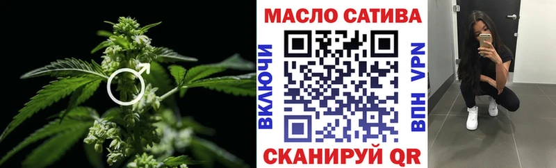 маркетплейс официальный сайт  Горбатов  Дистиллят ТГК THC oil  наркота 