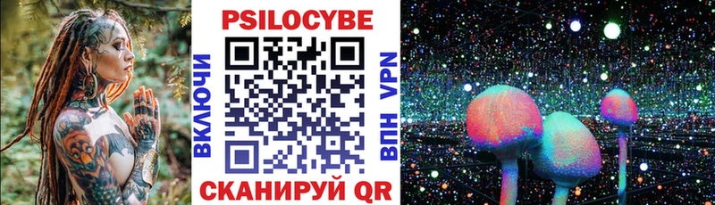 Галлюциногенные грибы GOLDEN TEACHER  Горбатов 