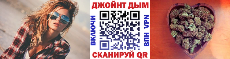 Каннабис Ganja  дарнет шоп  Горбатов 